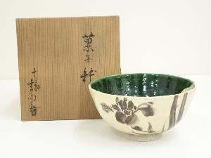 吉向十三軒造　菖蒲絵菓子器（共箱）